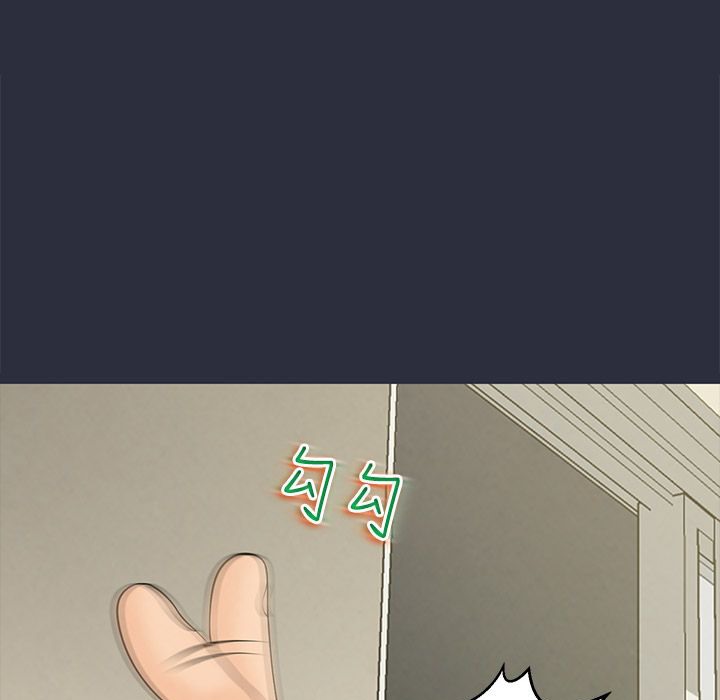 梦游第10话