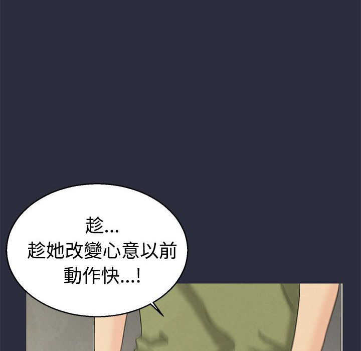 梦游第10话
