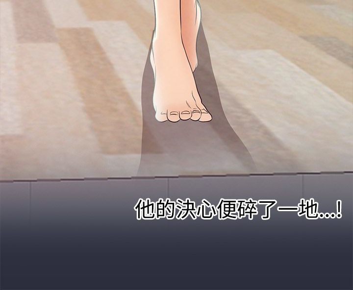 梦游第10话