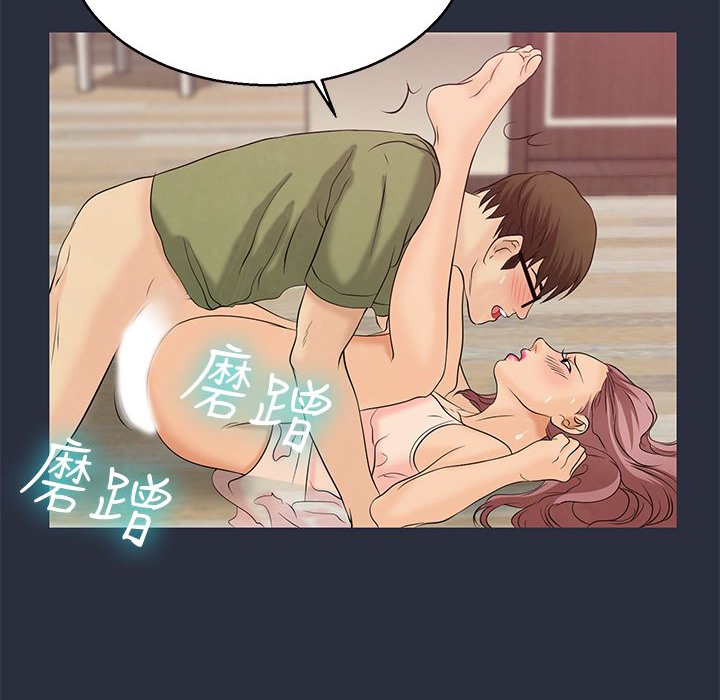 梦游第10话