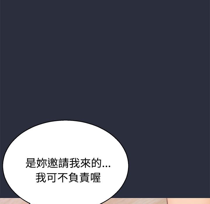 梦游第10话
