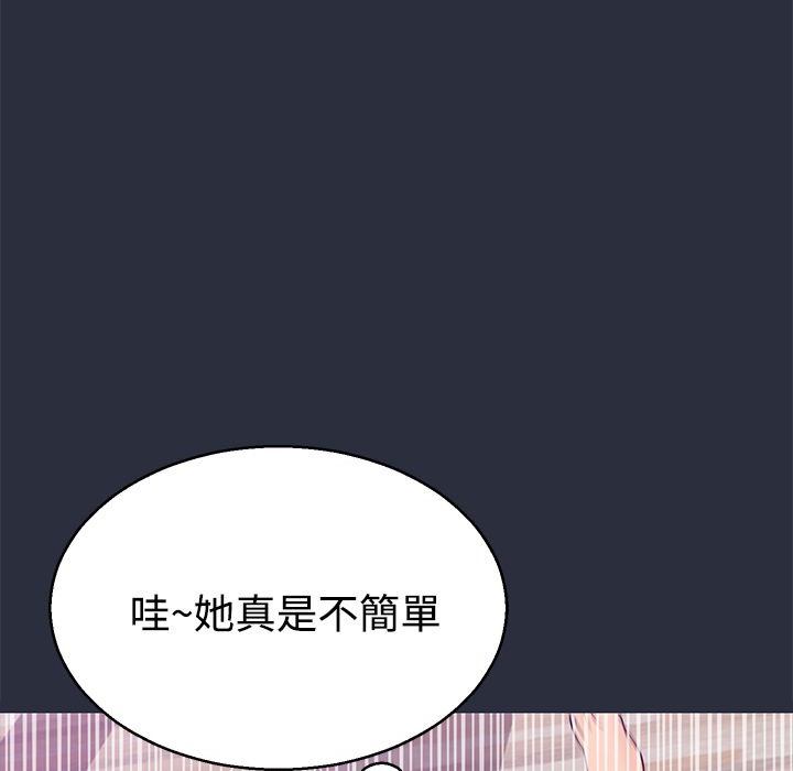 梦游第10话
