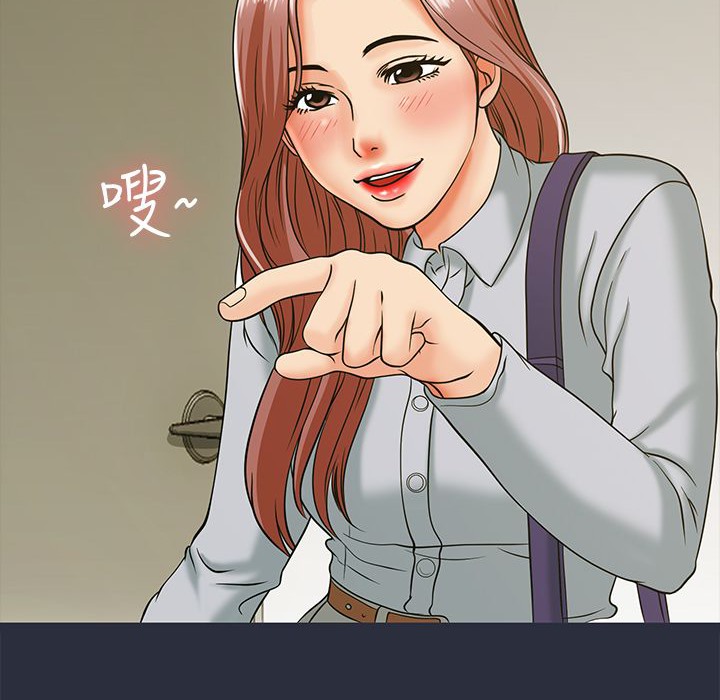梦游第11话