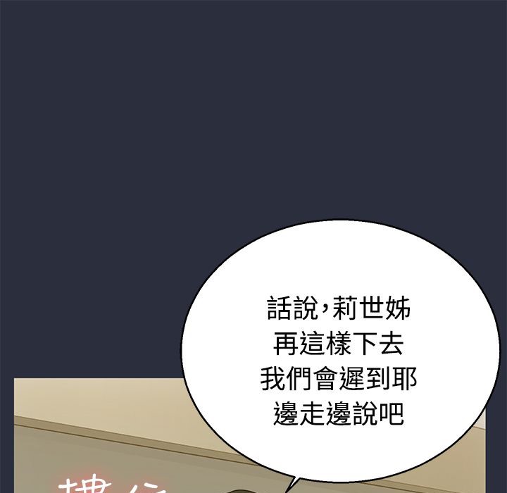 梦游第11话