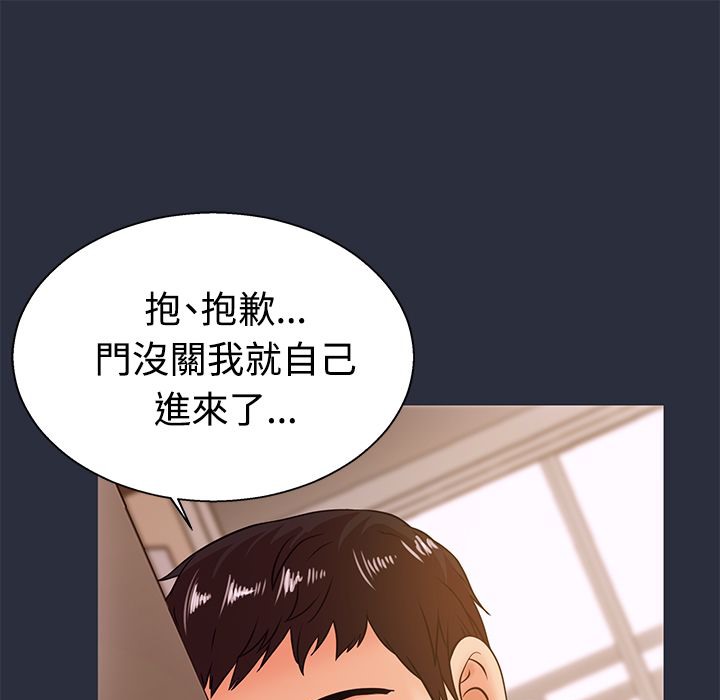 梦游第11话