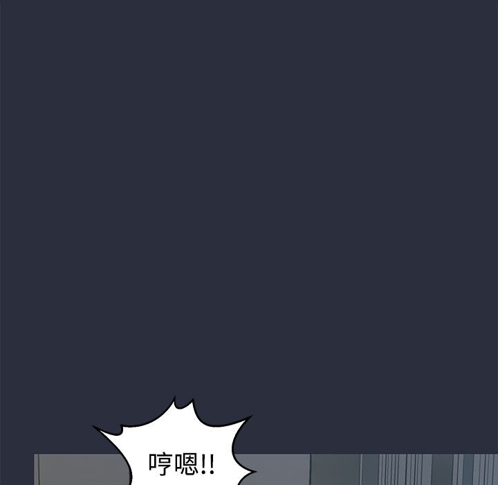 梦游第11话