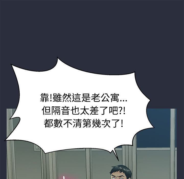 梦游第11话