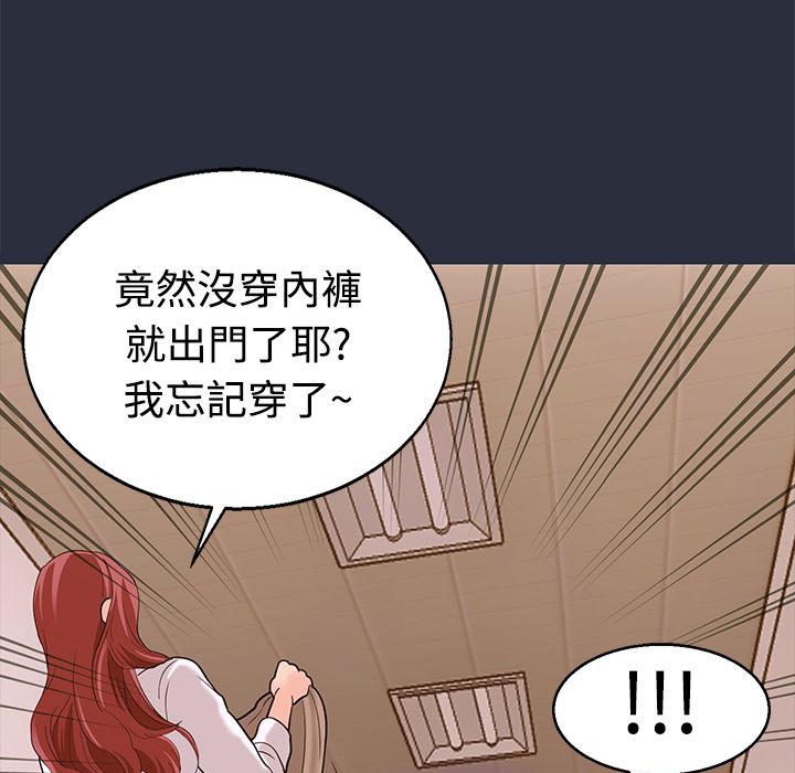 夢遊第12話