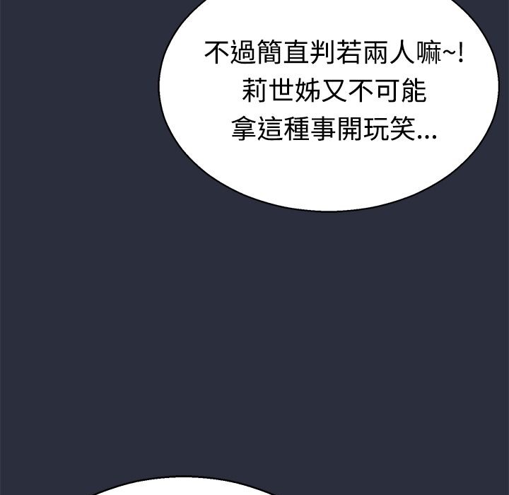 梦游第13话