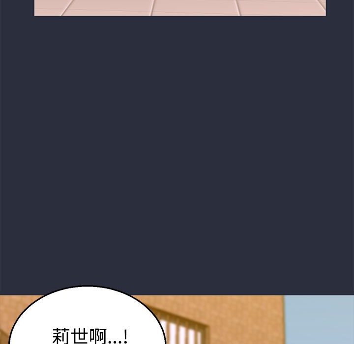 梦游第13话