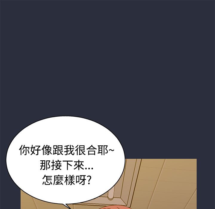 梦游第13话