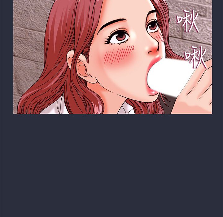 梦游第13话