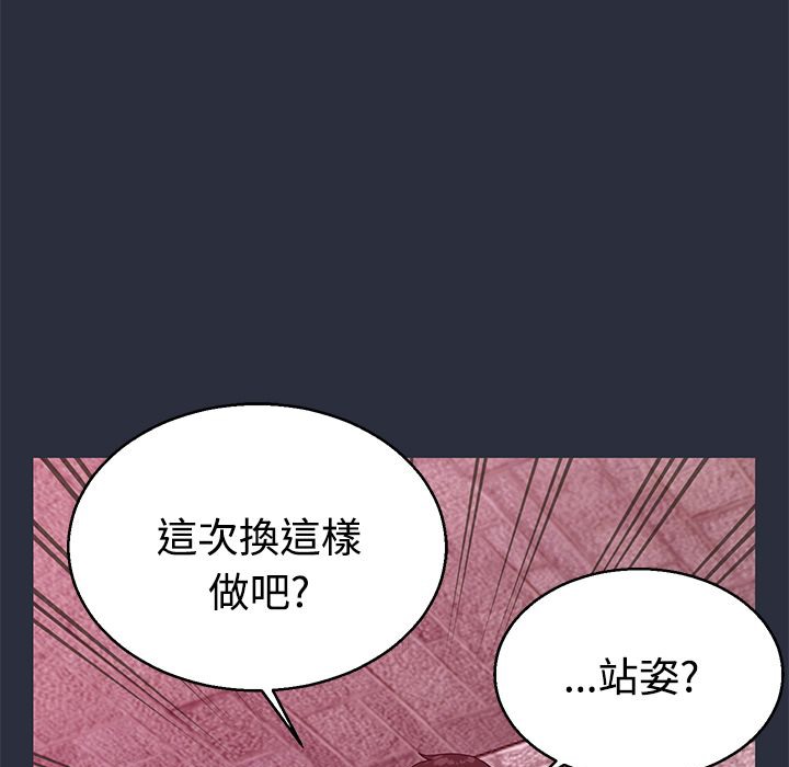 梦游第13话