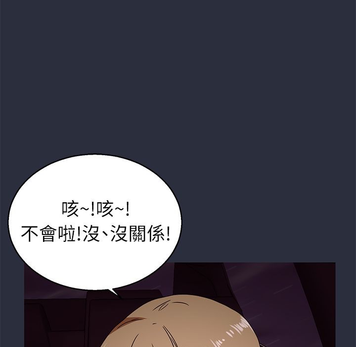 梦游第14话
