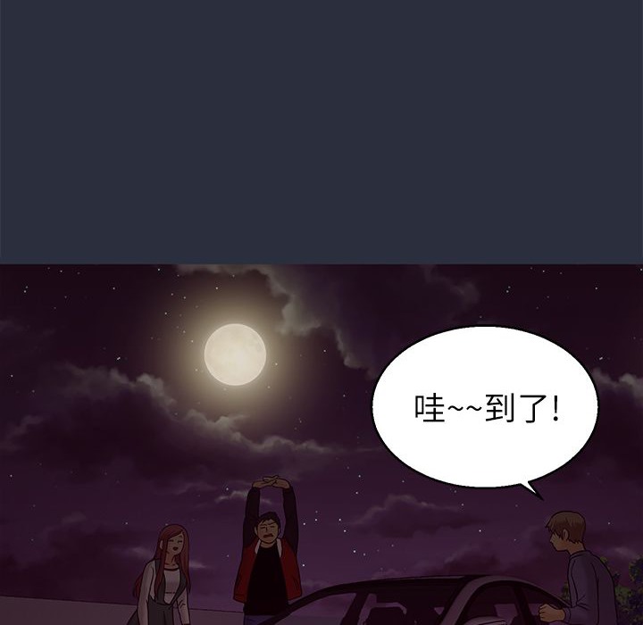 梦游第14话