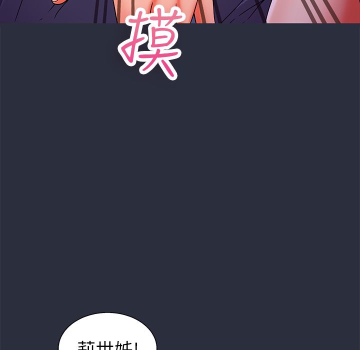 梦游第15话