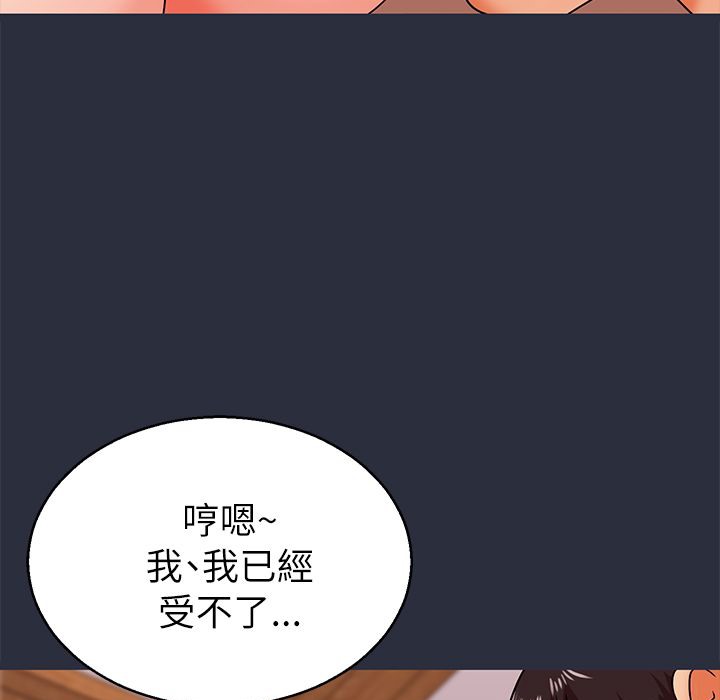 梦游第15话