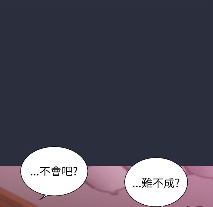 梦游第15话