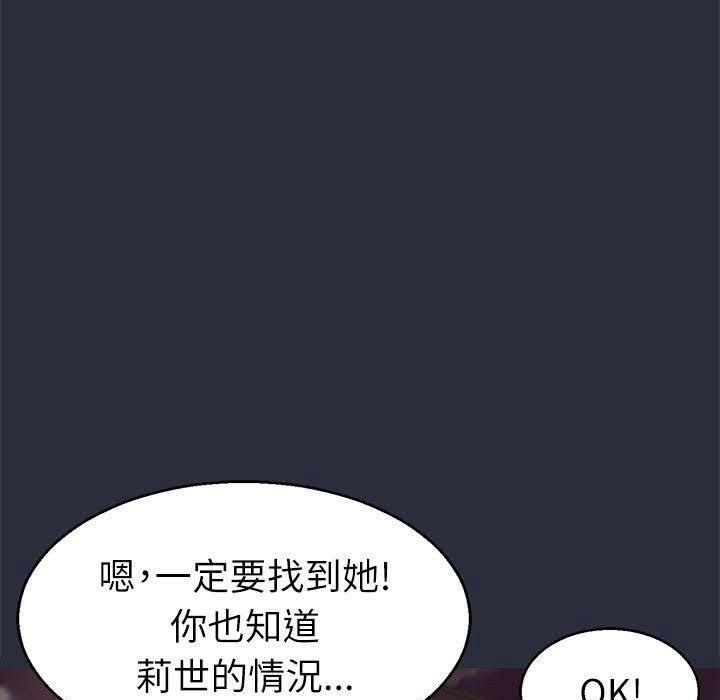 梦游第16话