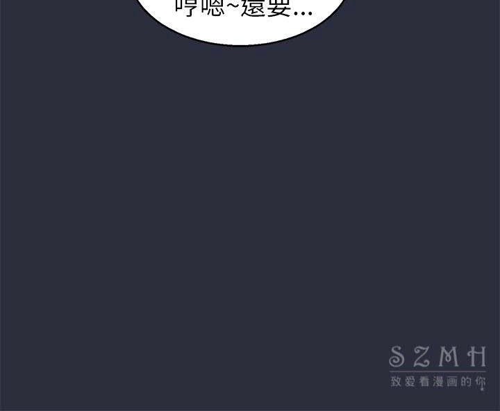 梦游第16话