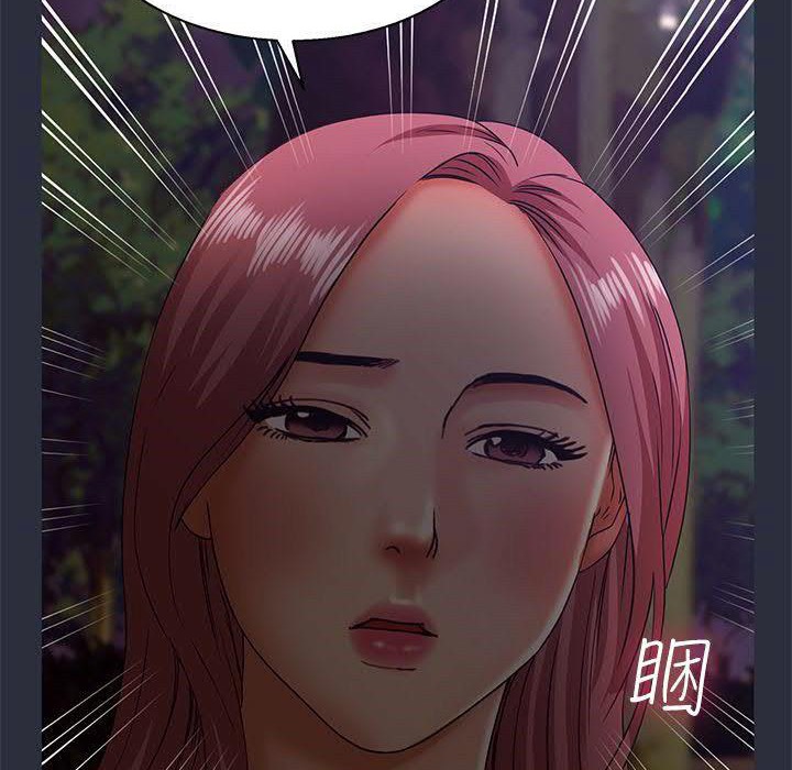 梦游第16话
