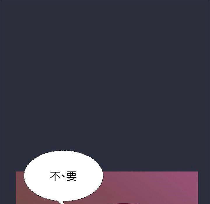 梦游第16话
