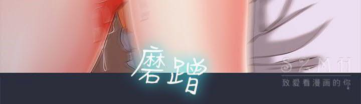 梦游第16话