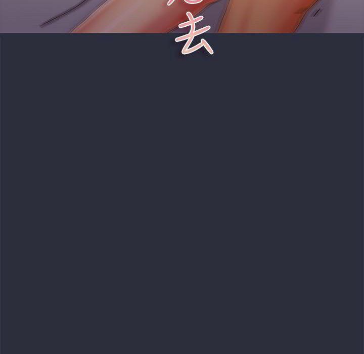 梦游第17话