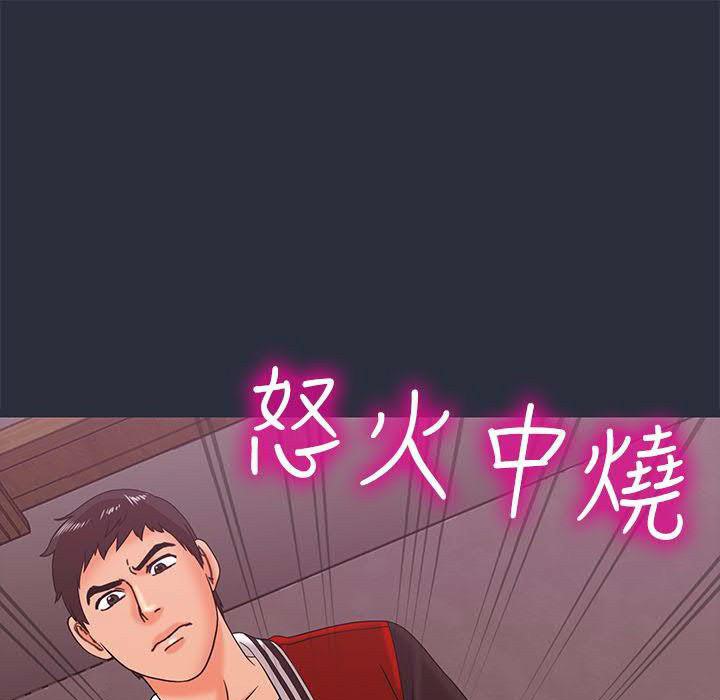 梦游第17话