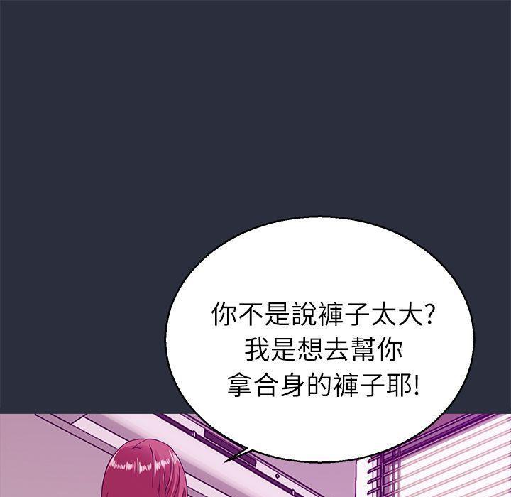 梦游第19话