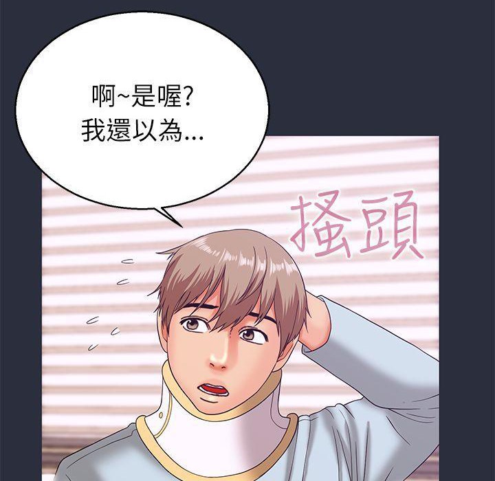 梦游第19话