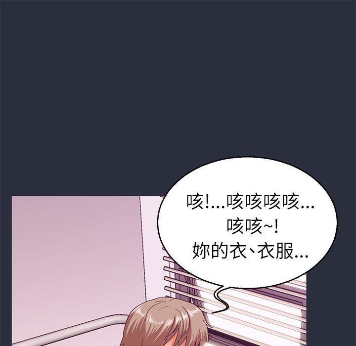 梦游第19话