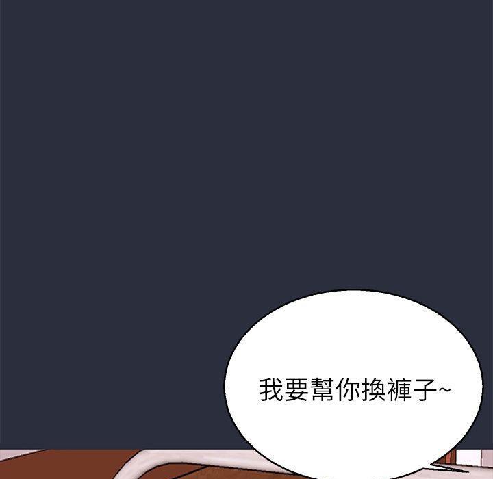 梦游第19话