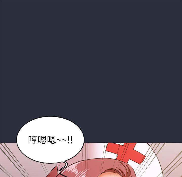 梦游第19话