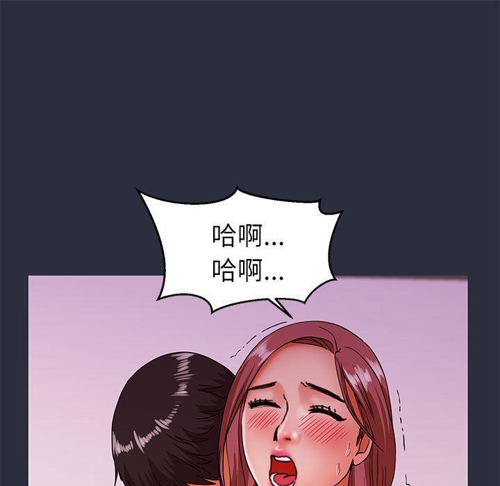 梦游第20话