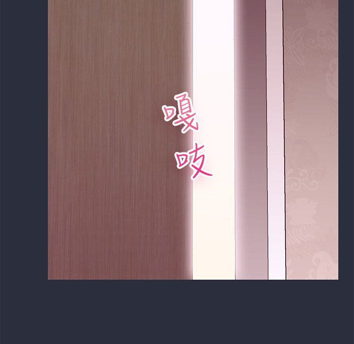 夢遊第21話