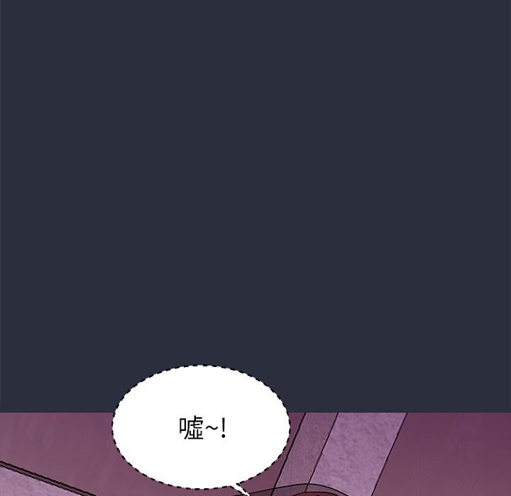梦游第21话
