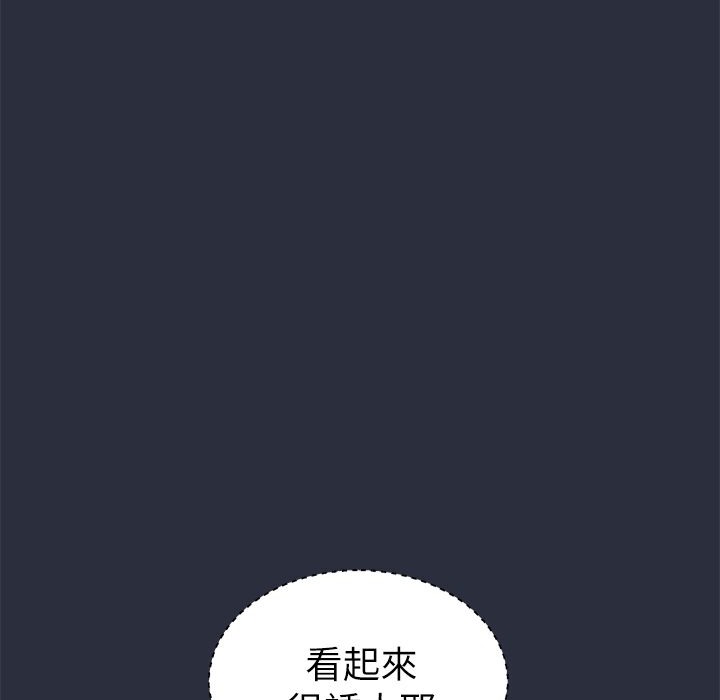 梦游第21话
