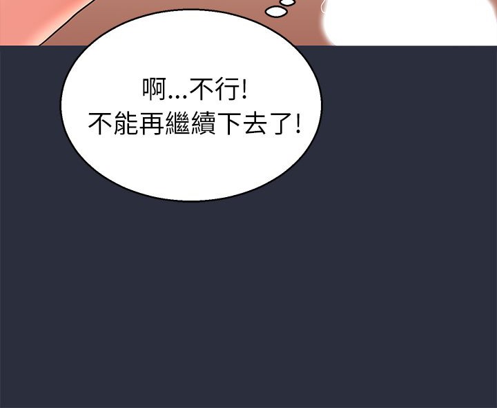 梦游第21话
