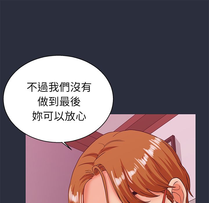 梦游第21话