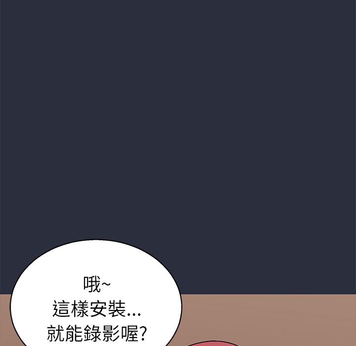 梦游第22话