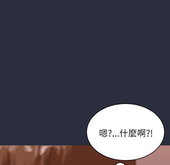 梦游第22话