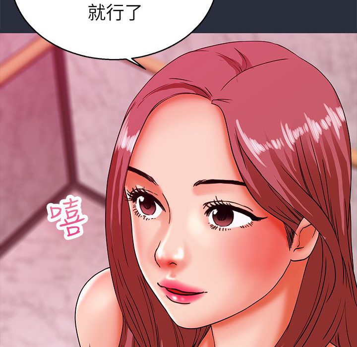 梦游第22话