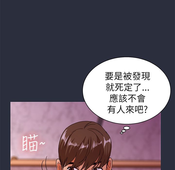 梦游第22话