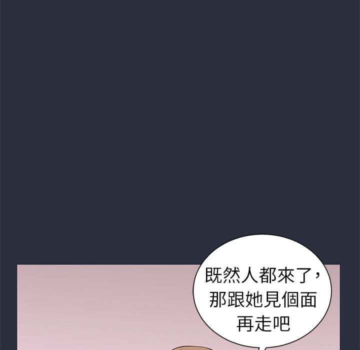梦游第23话