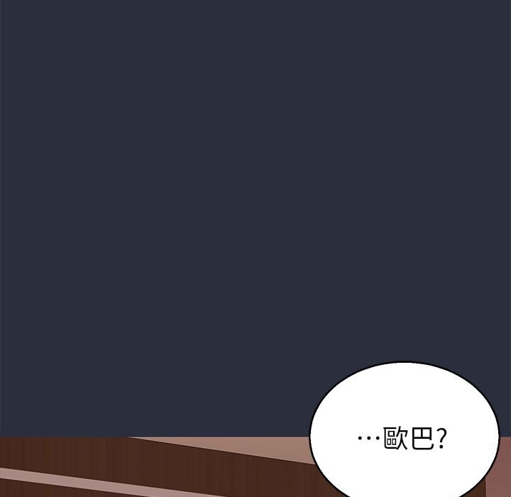 梦游第23话