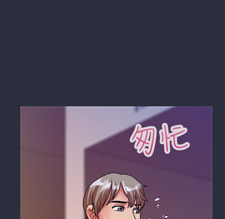 梦游第24话