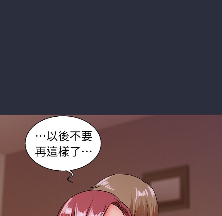 梦游第24话
