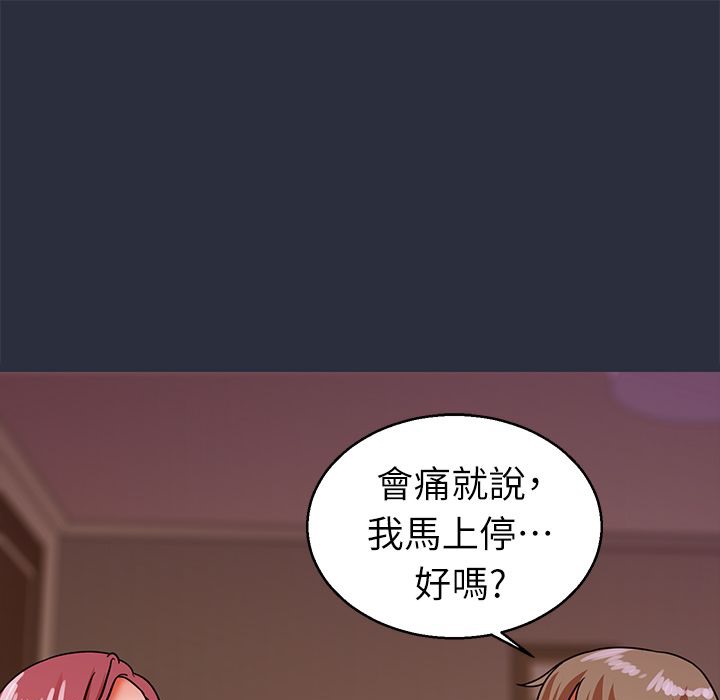 梦游第25话