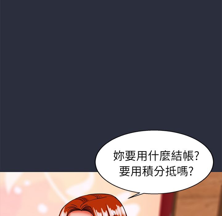 梦游第26话